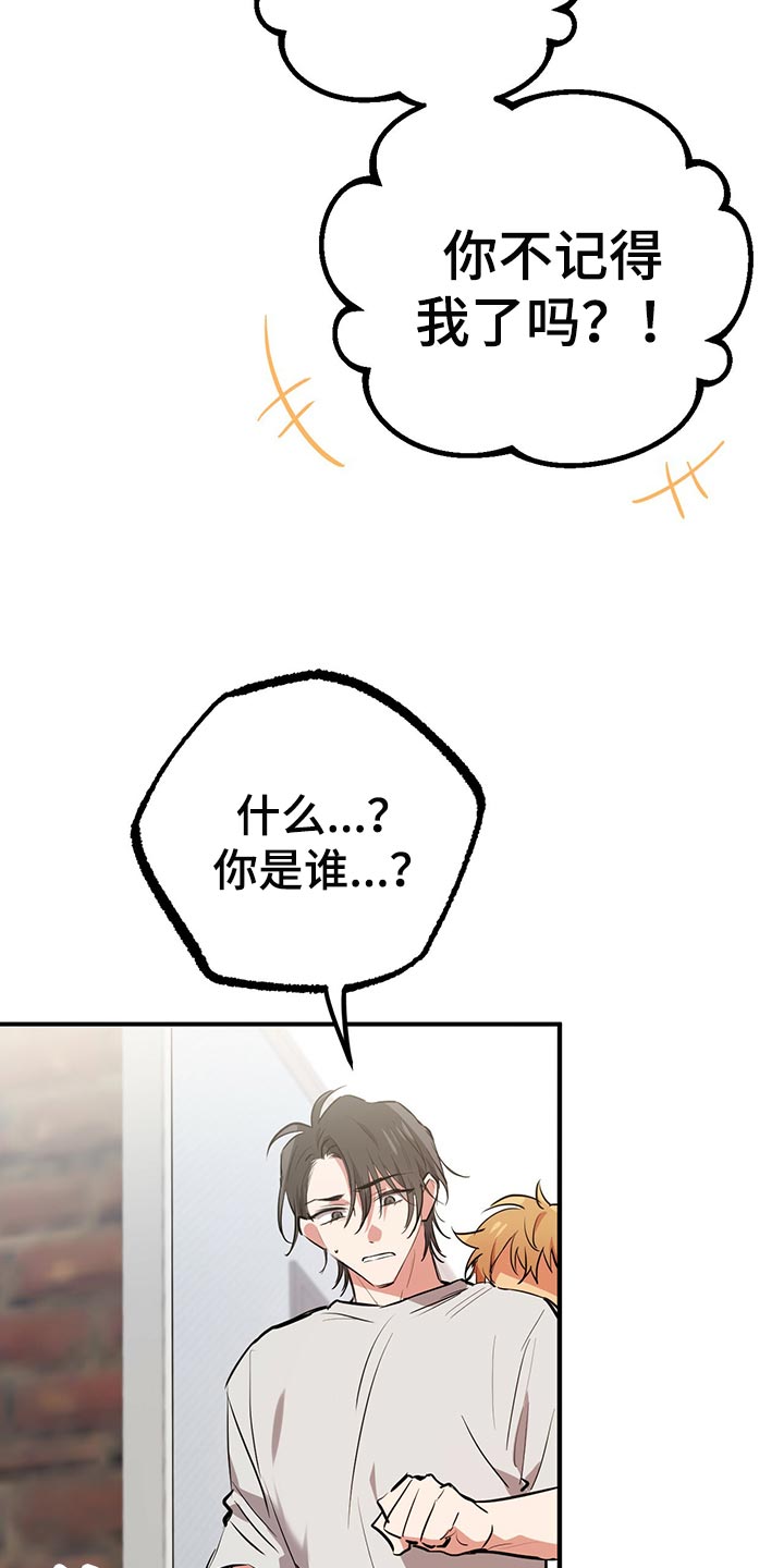 第103章：先去弄点吃的29