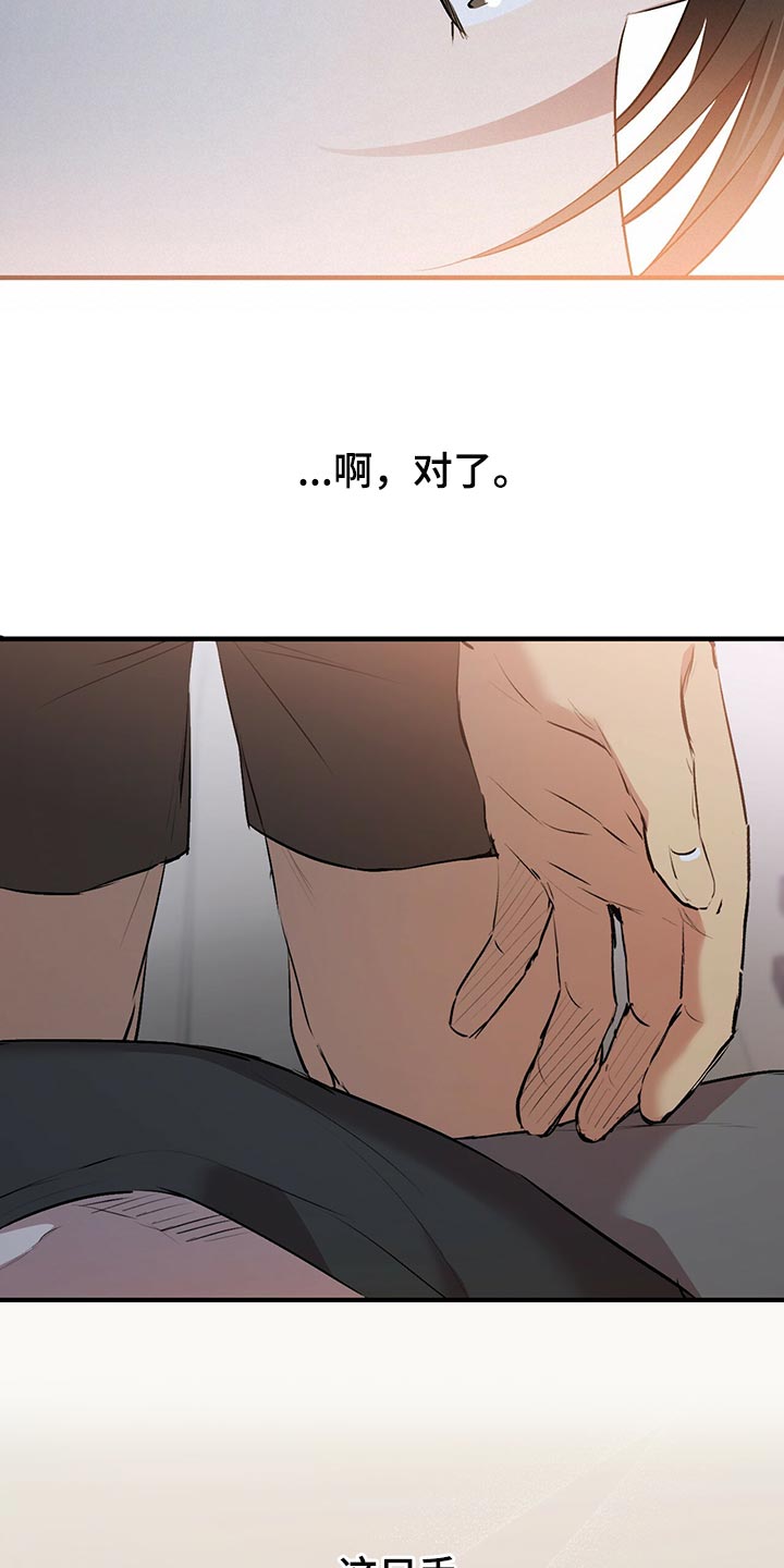 第108章：信用卡11