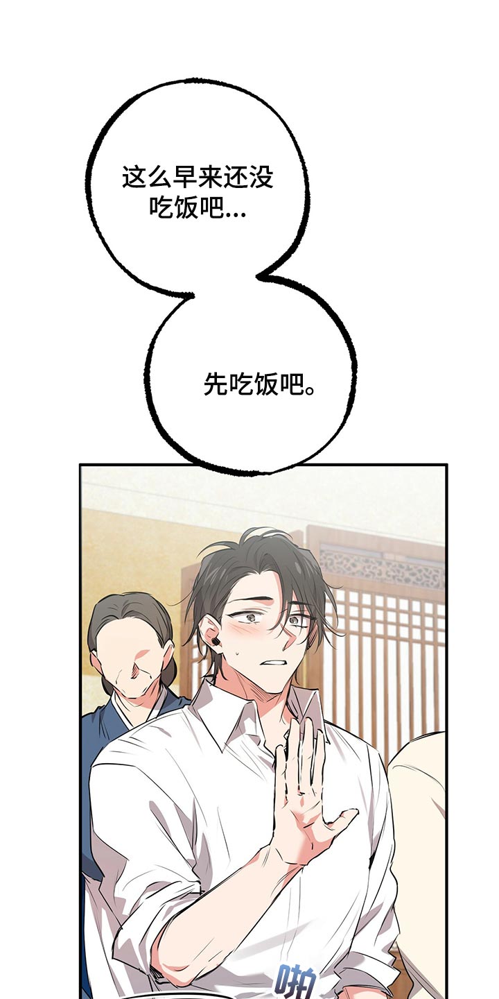 第105章：谢礼2