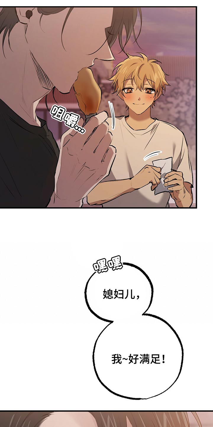第107章：你说的没错25