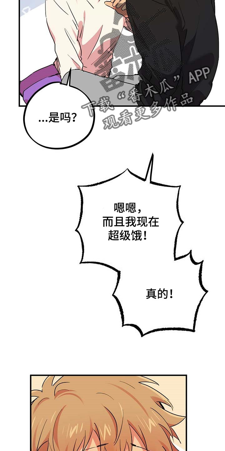 第39章：有饭吃了20