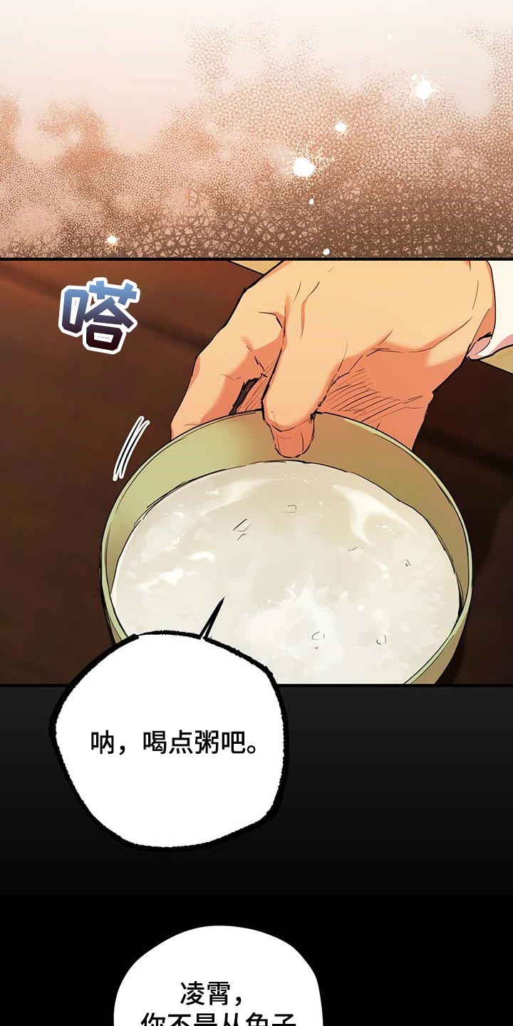第40章：赌气9