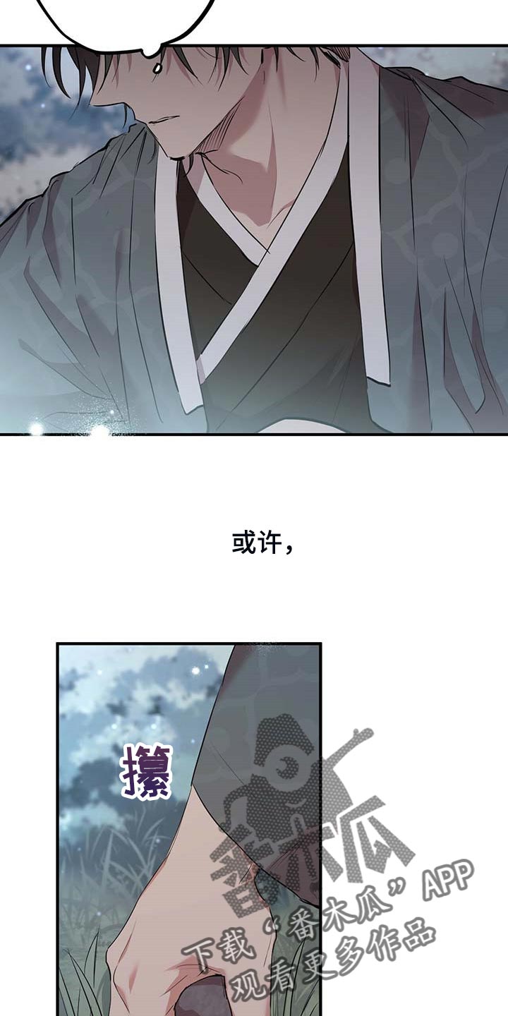 第64章：若是想我了怎么办？22