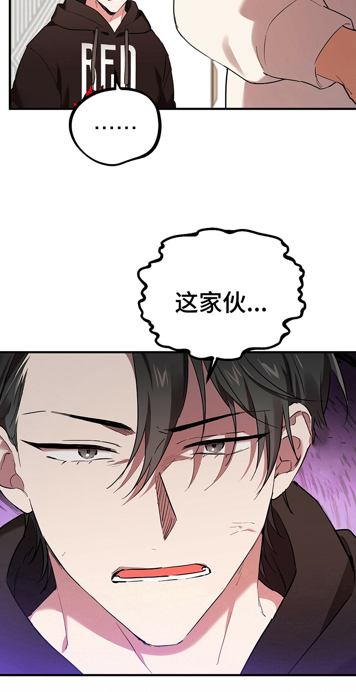 第16章：捉迷藏8