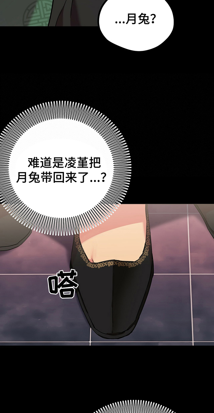 第17章：关联梦境14