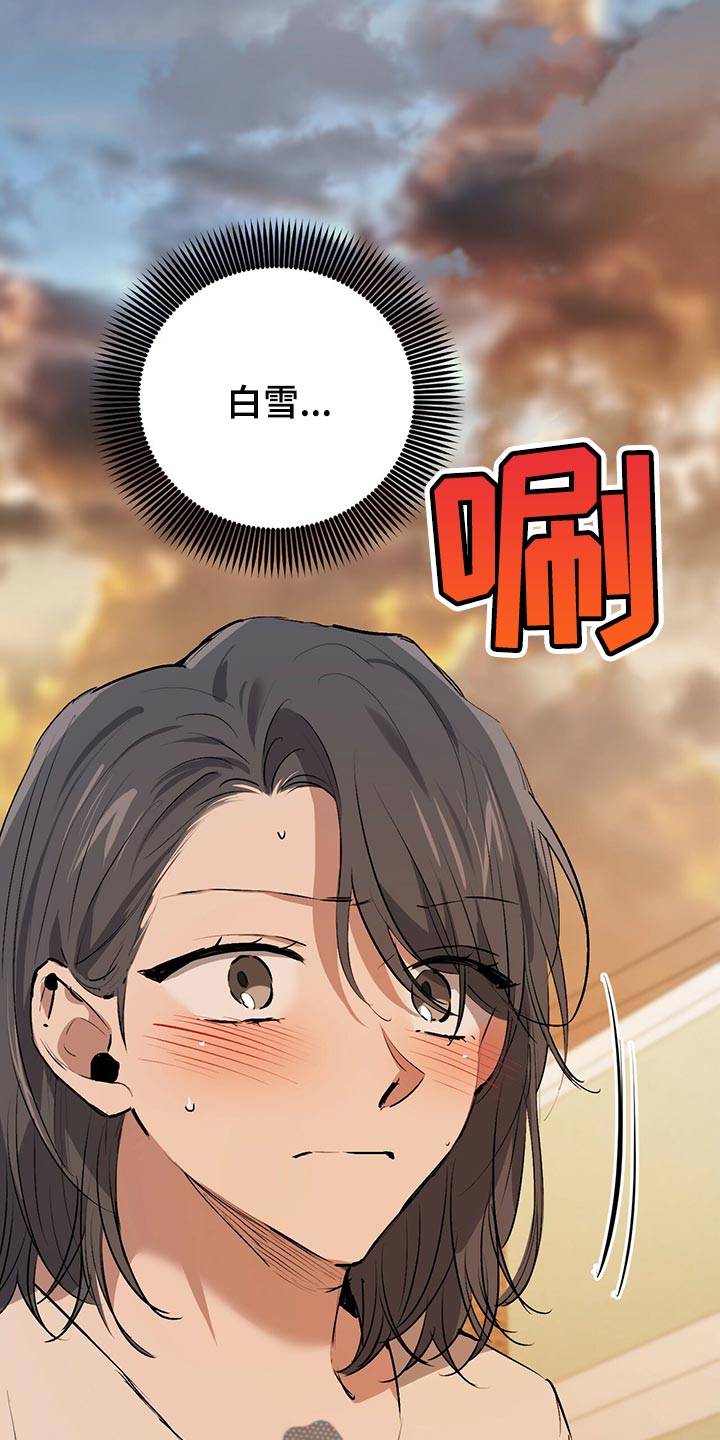 第115章：一定会救你出来28