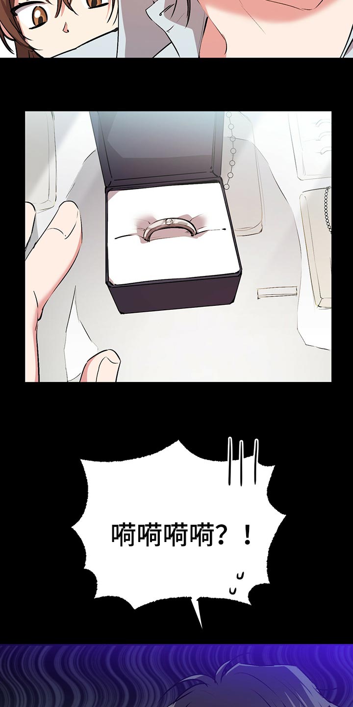 第108章：信用卡15