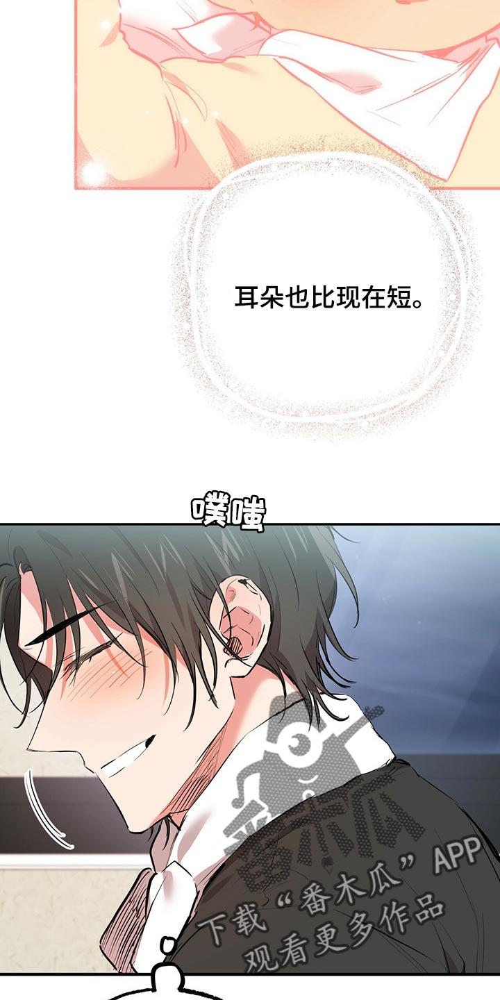 第87章：开始怀疑18