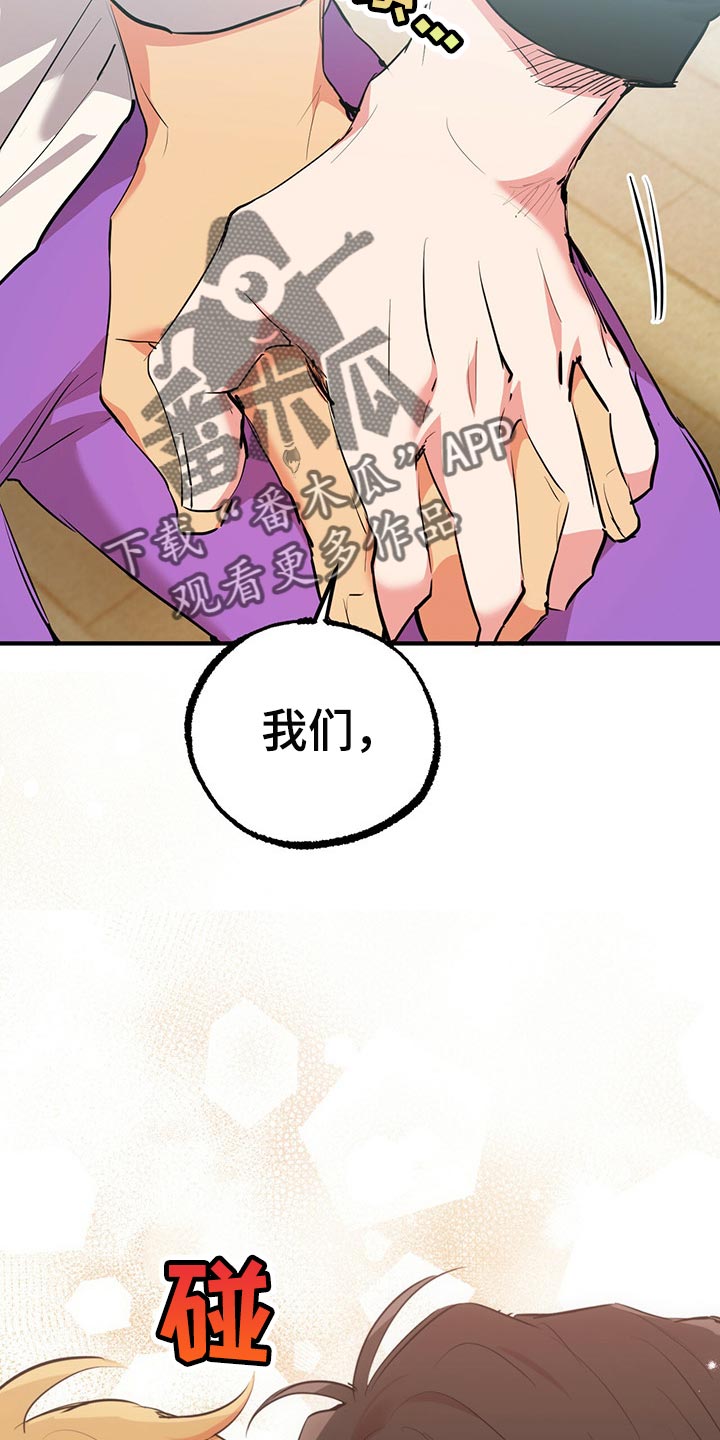 第95章：我就是你的家人33