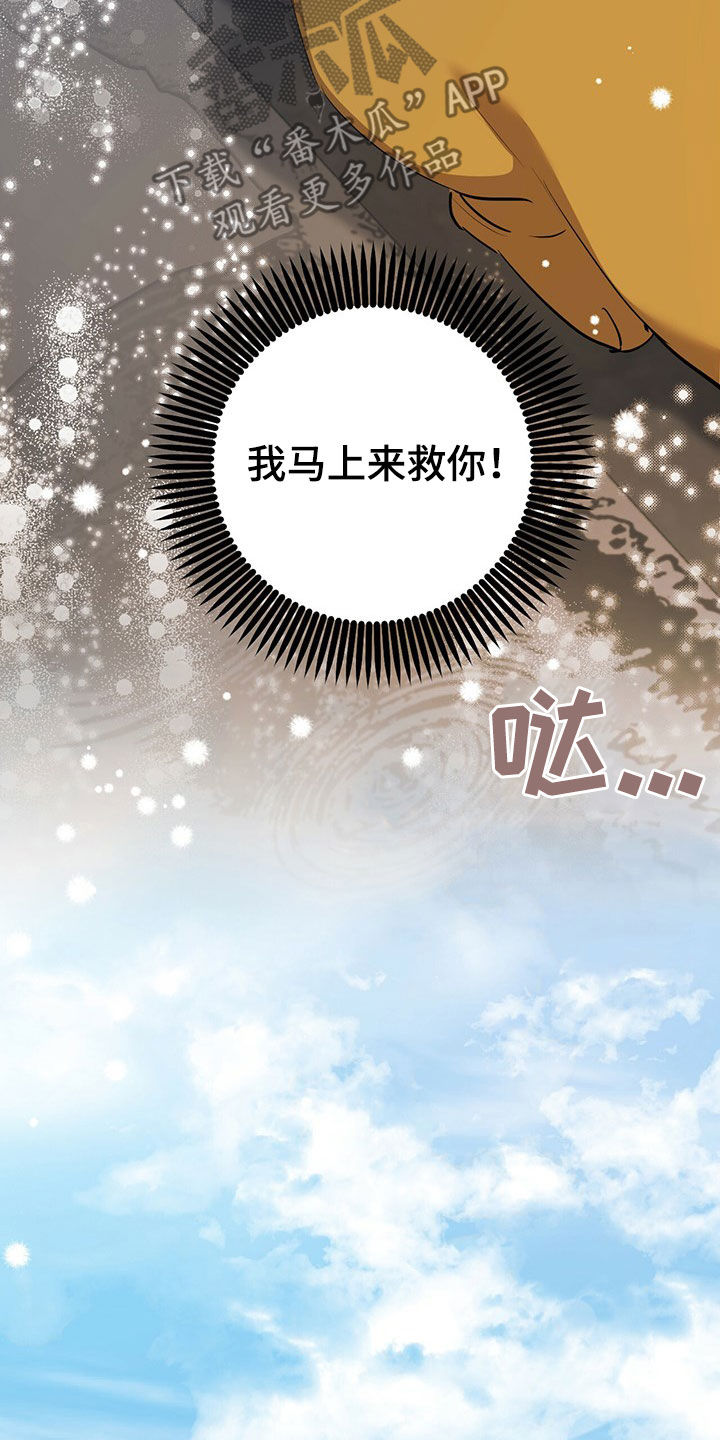第119章：出发31
