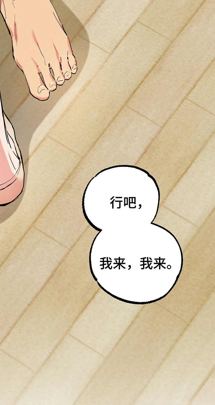 第21章：喜欢4