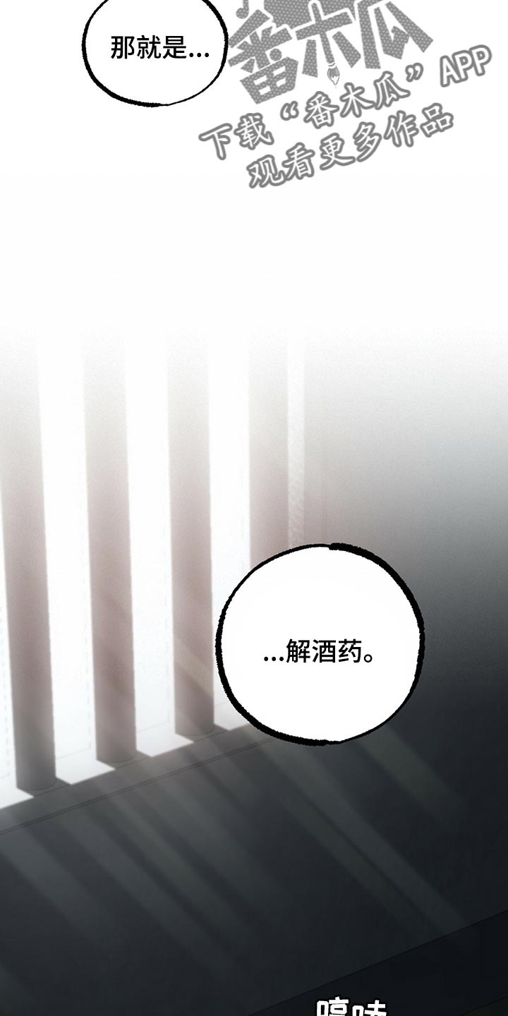 第116章：开始干活15