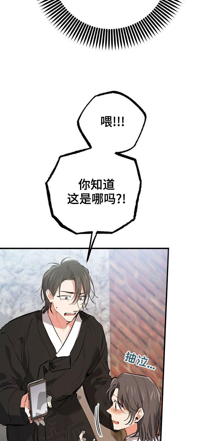 第124章：行踪27