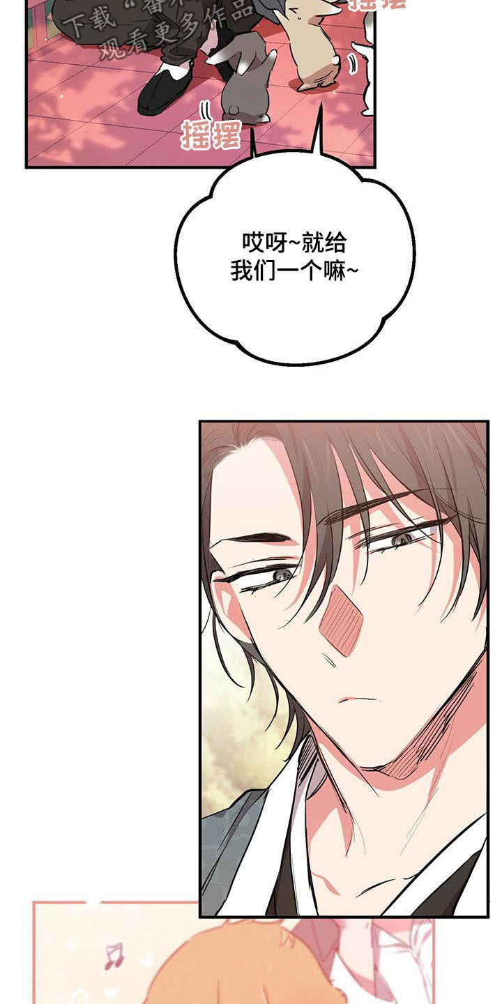 第60章：防止逃跑3