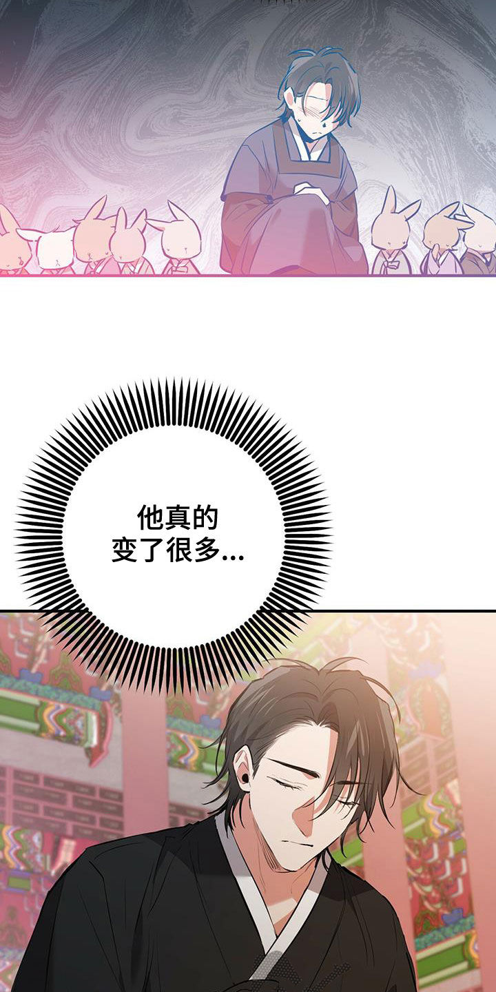 第122章：罪大恶极33