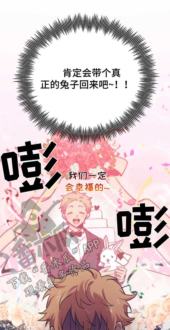 第4章：计策13