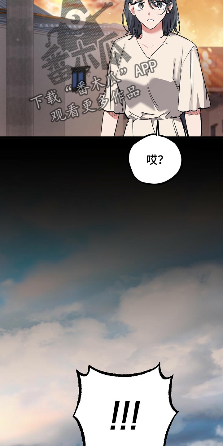 第114章：这里很安全18