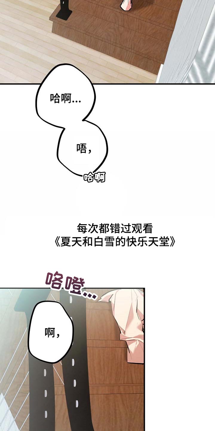 第82章：最重要的镜头17
