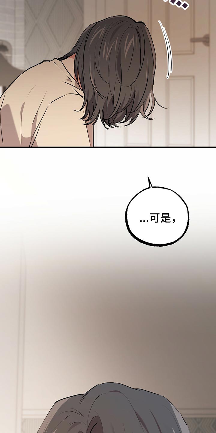 第115章：一定会救你出来10