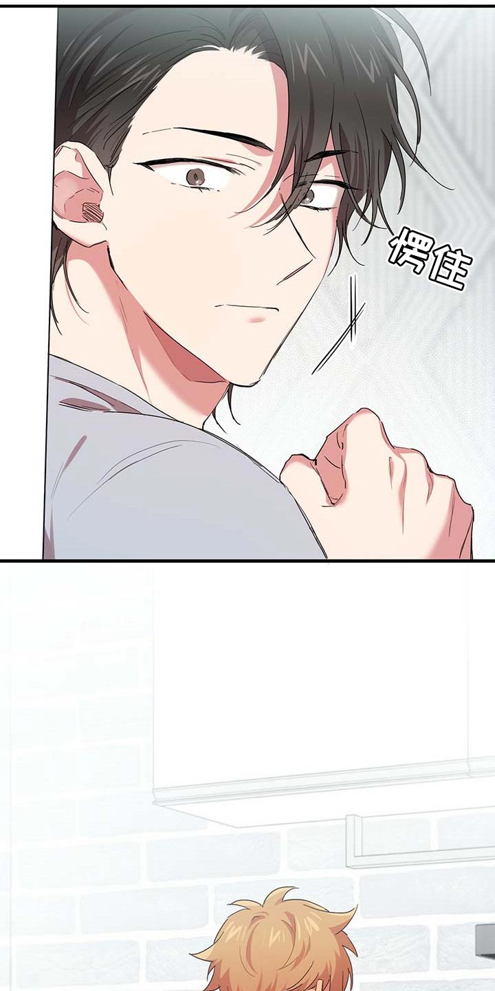第43章：身上的味道2