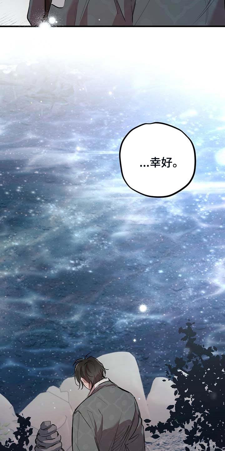 第64章：若是想我了怎么办？13