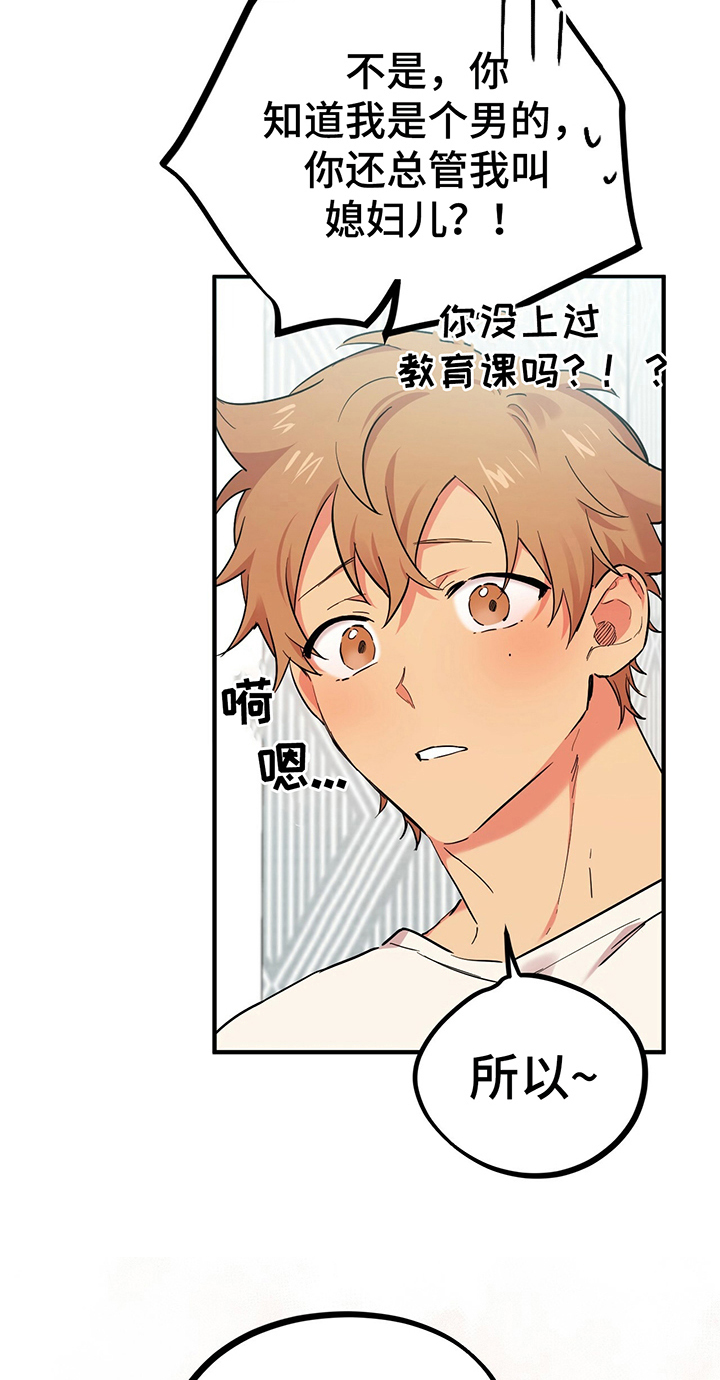 第15章：了解21