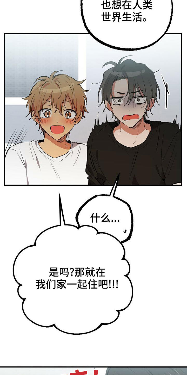 第127章：安排2