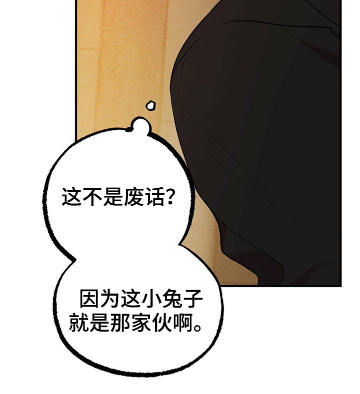 第38章：昏睡22