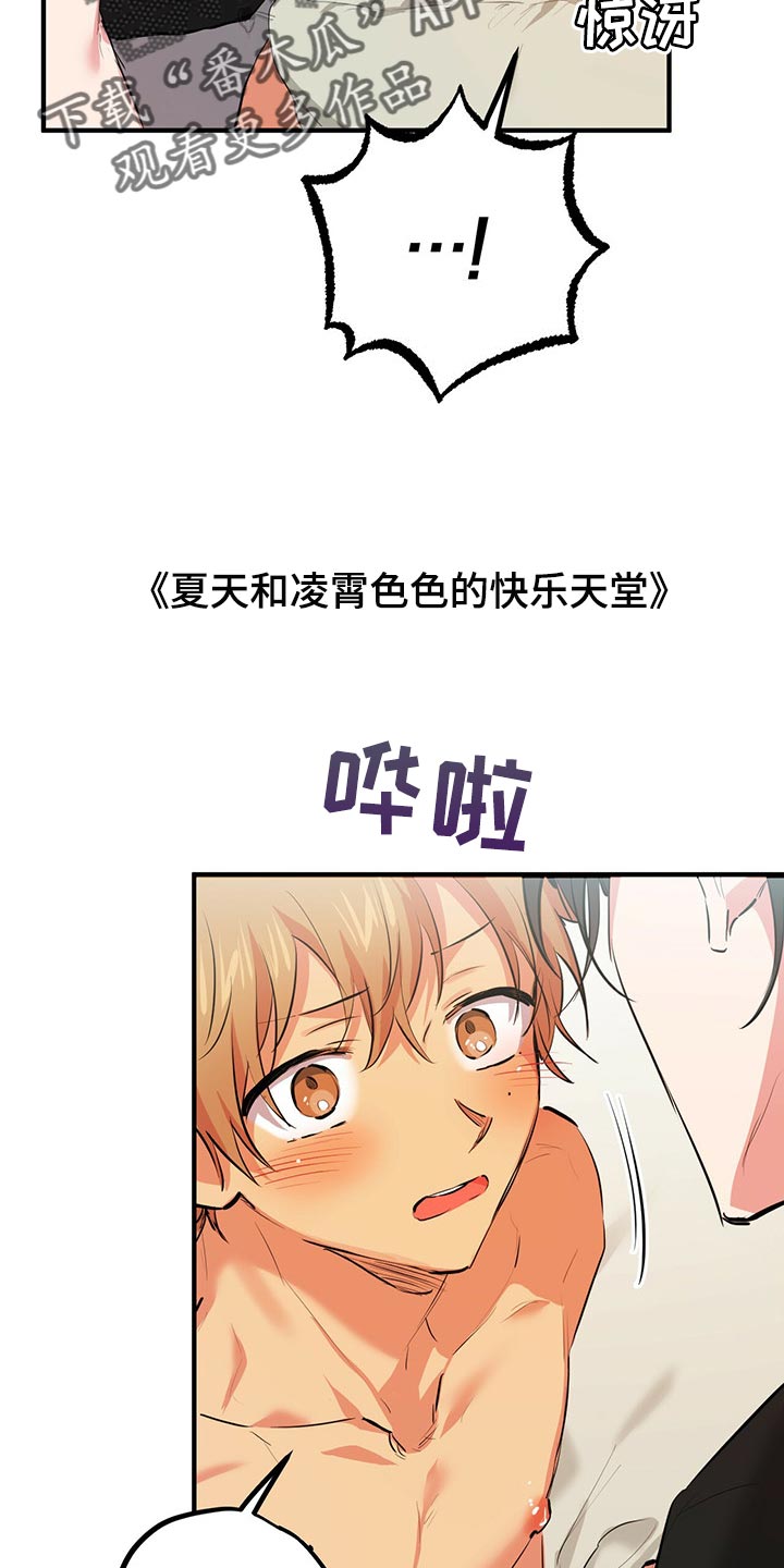 第83章：我家不对劲16