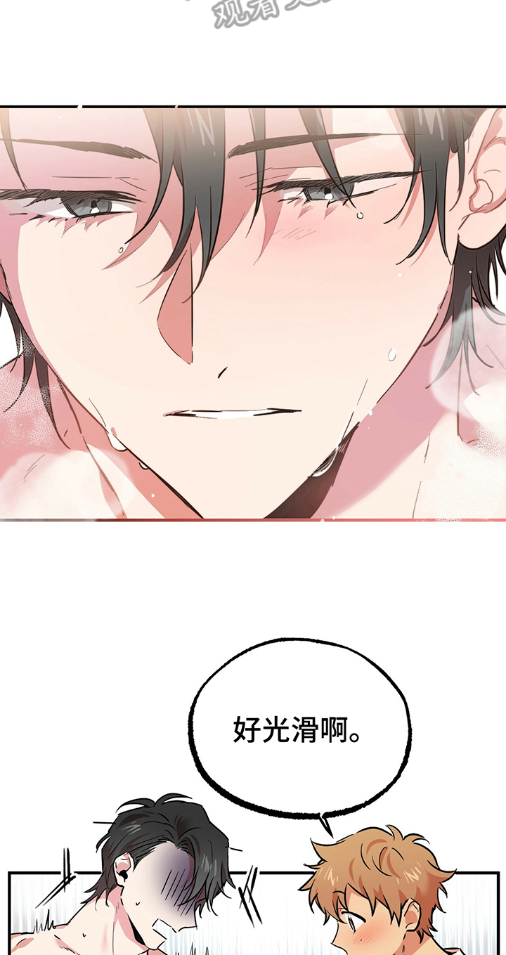 第11章：变人21