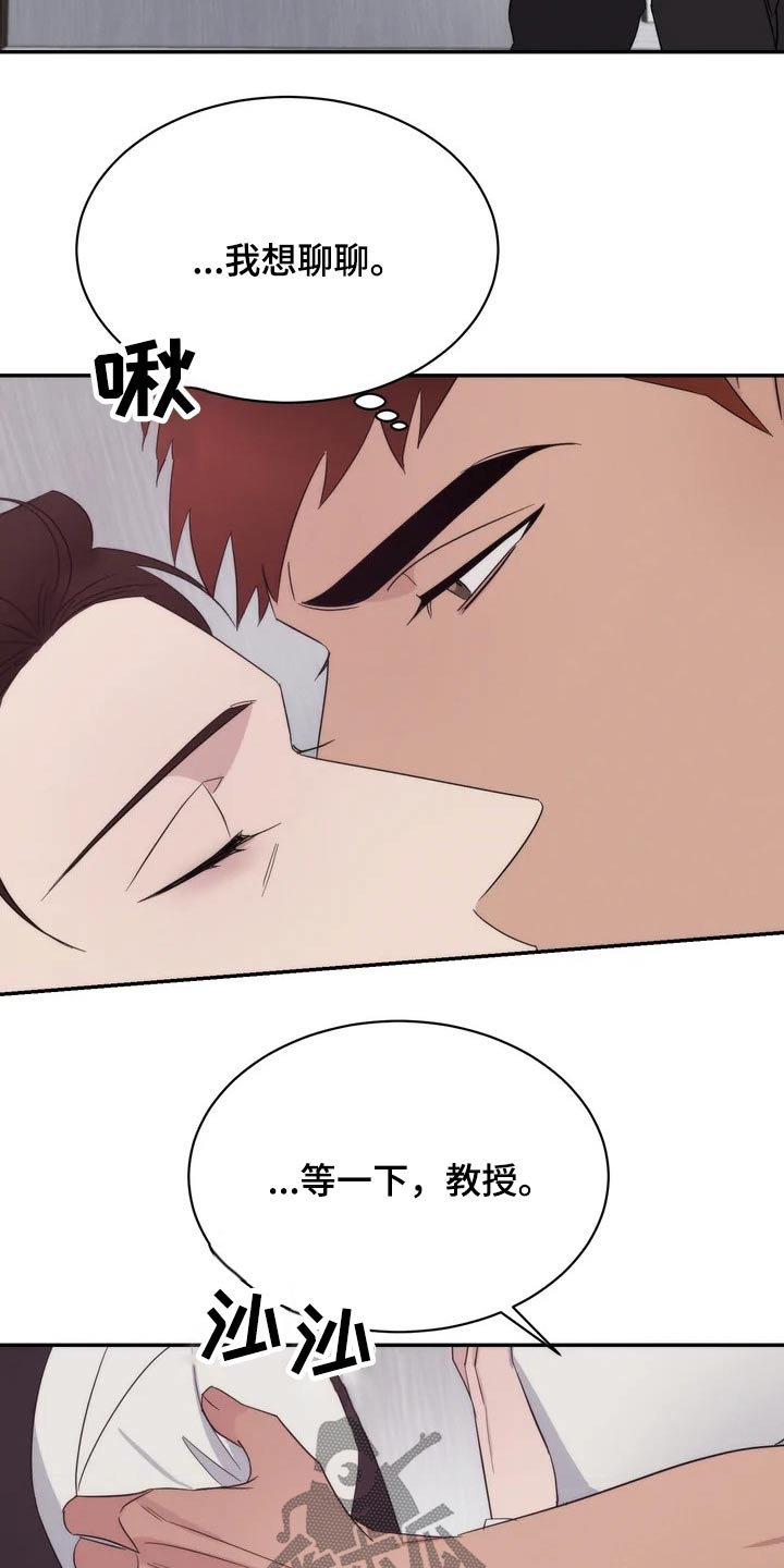 第39章：暖和6
