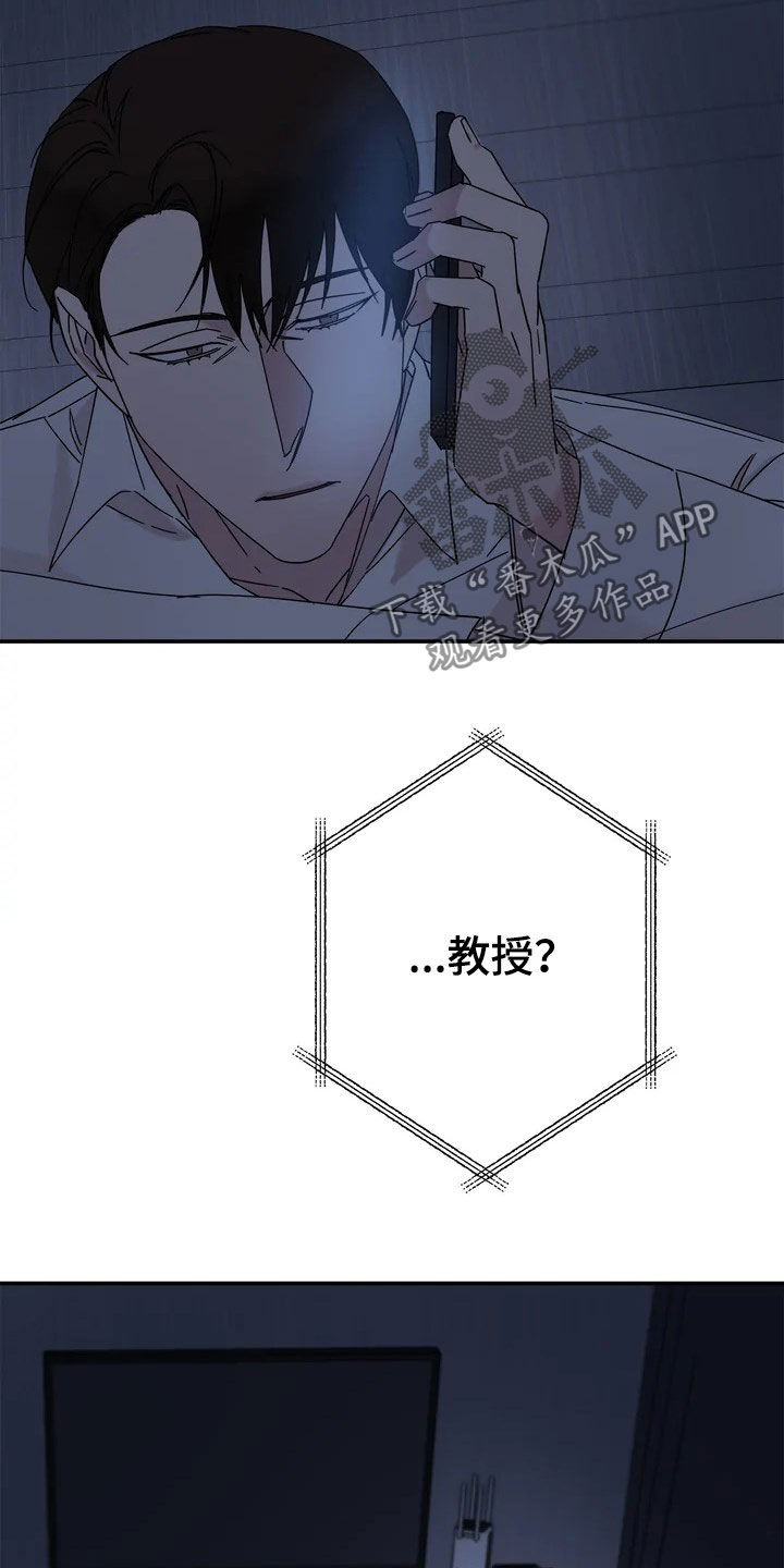 第24章：你想过来吗17