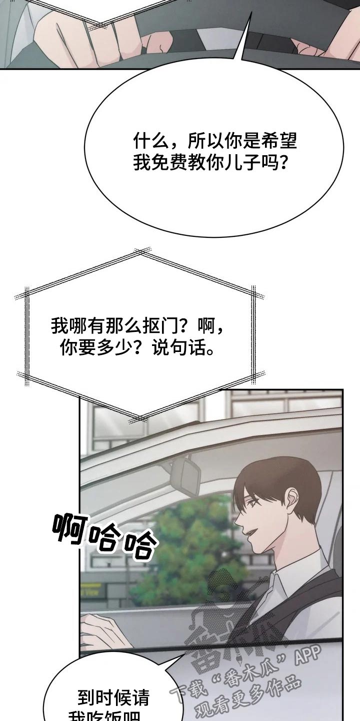 第45章：教学6