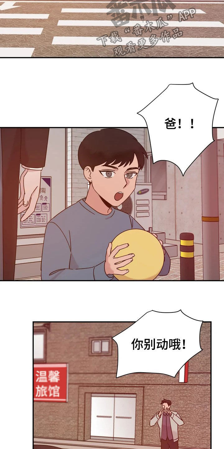 第24章：你想过来吗2