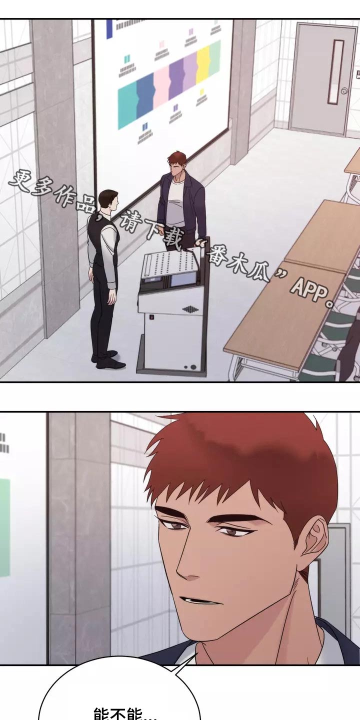 第58章：一直很喜欢0