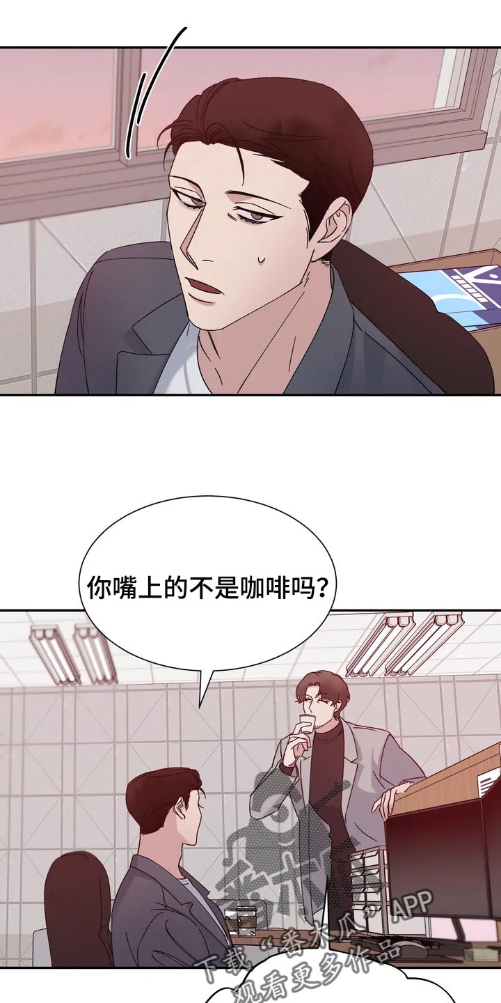 第28章：看起来还行16