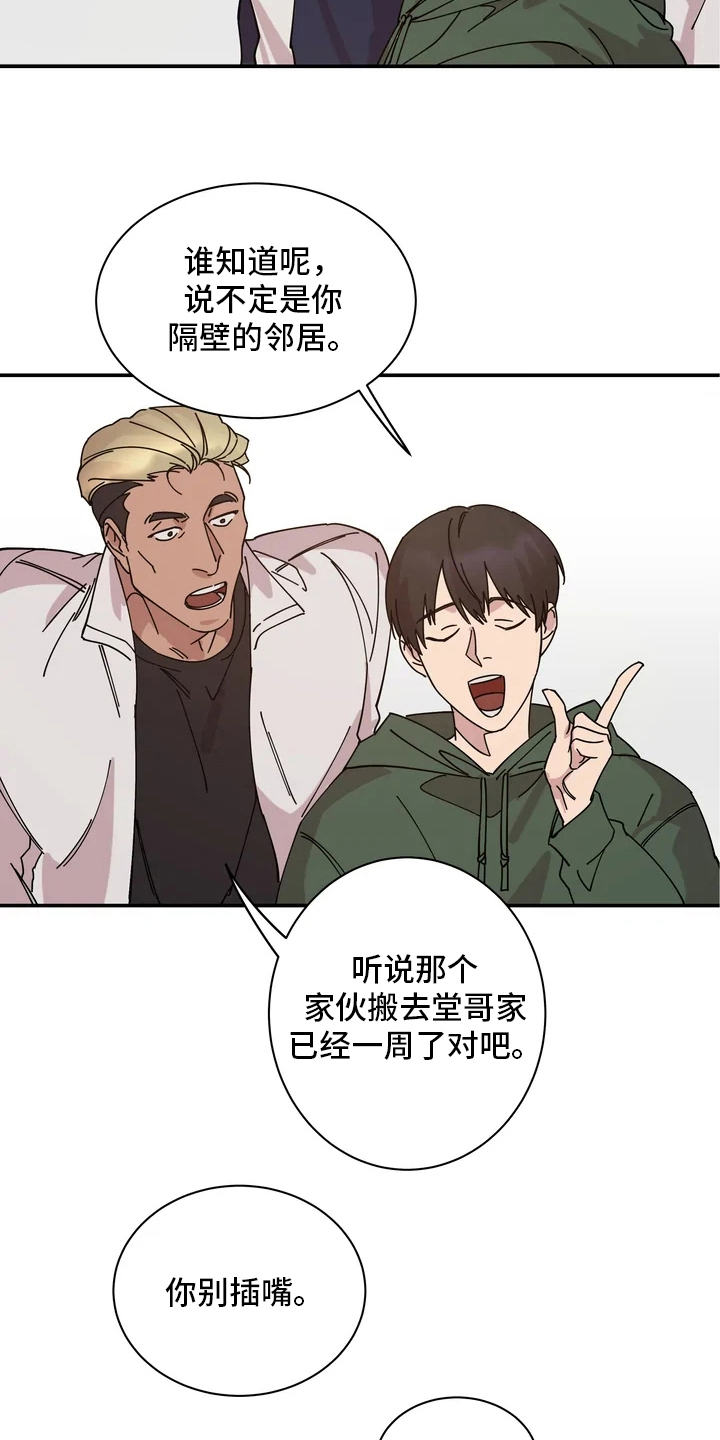 第2章：发愁1
