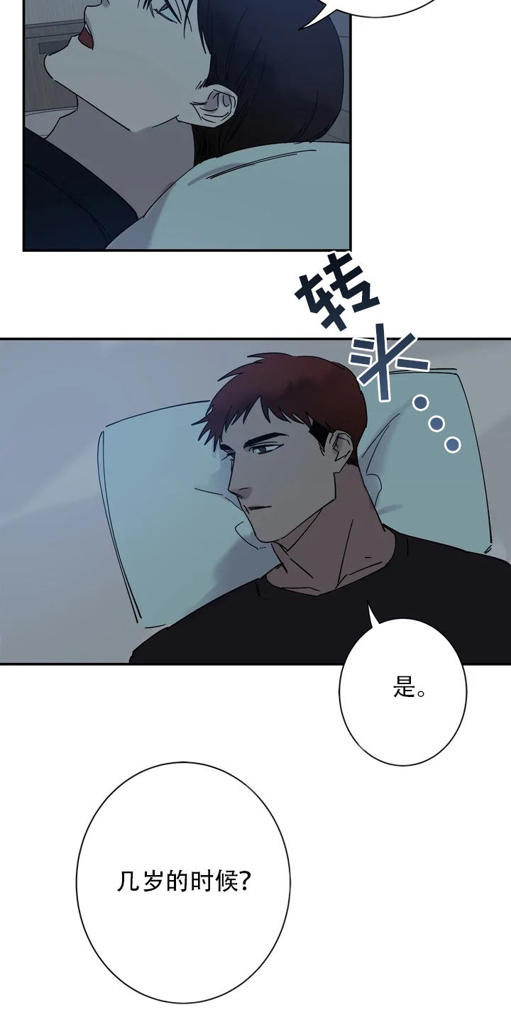 第18章：很暖和7