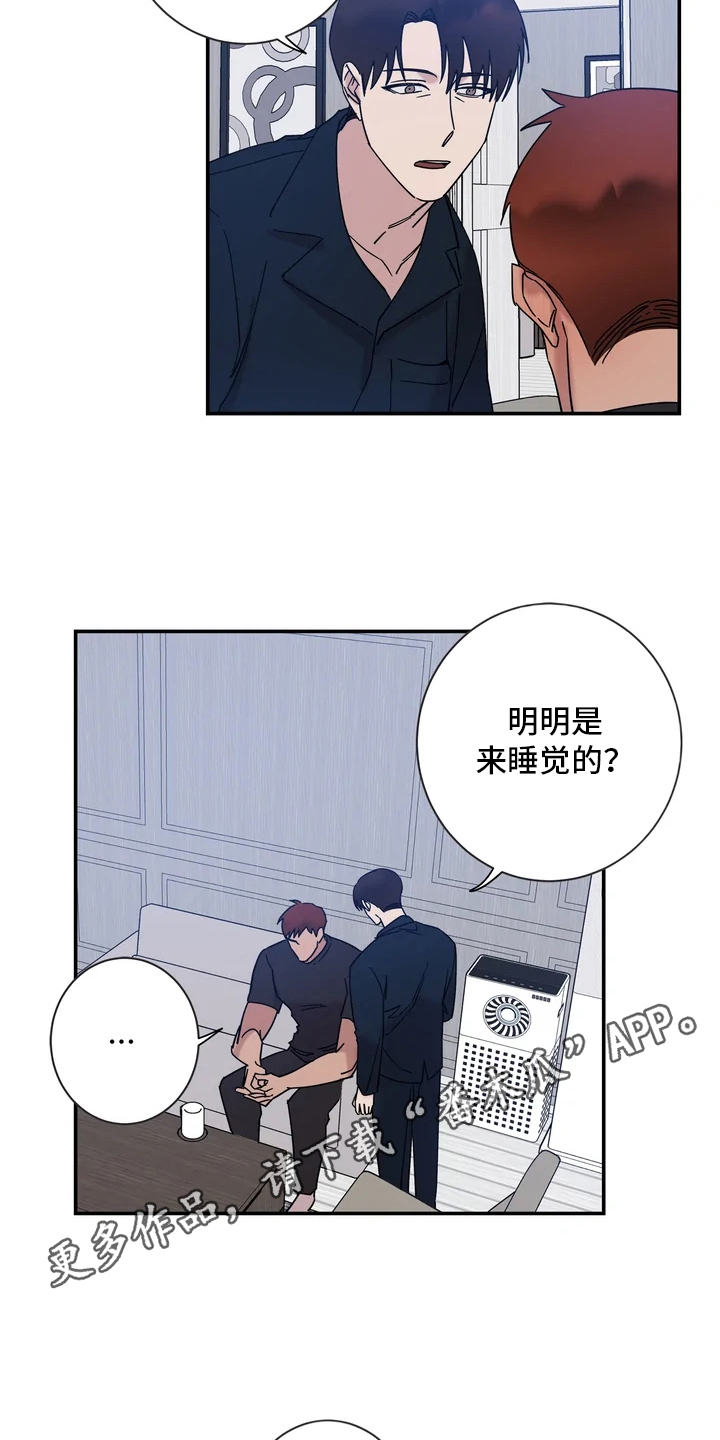 第17章：香水味10