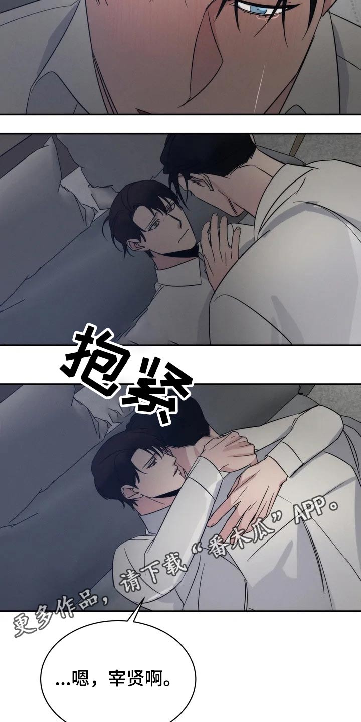 第46章：还有我22