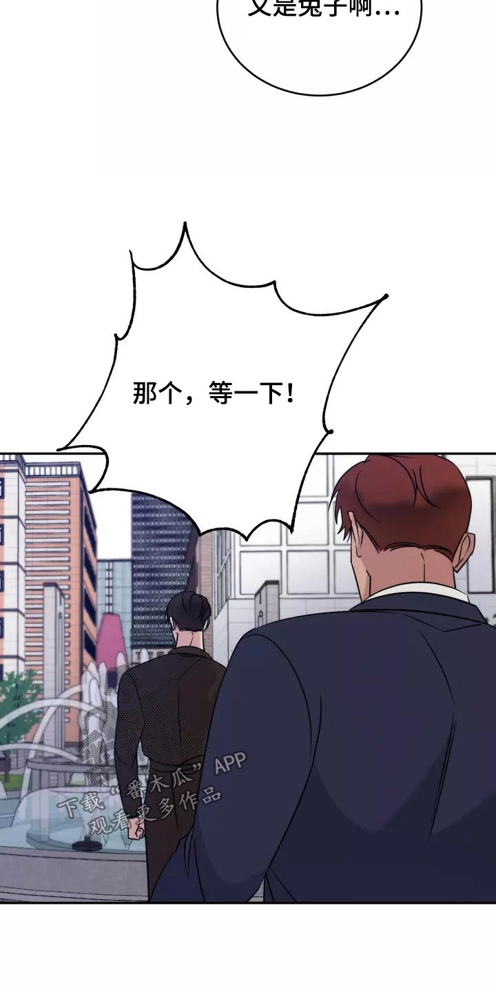 第65章：陪伴25