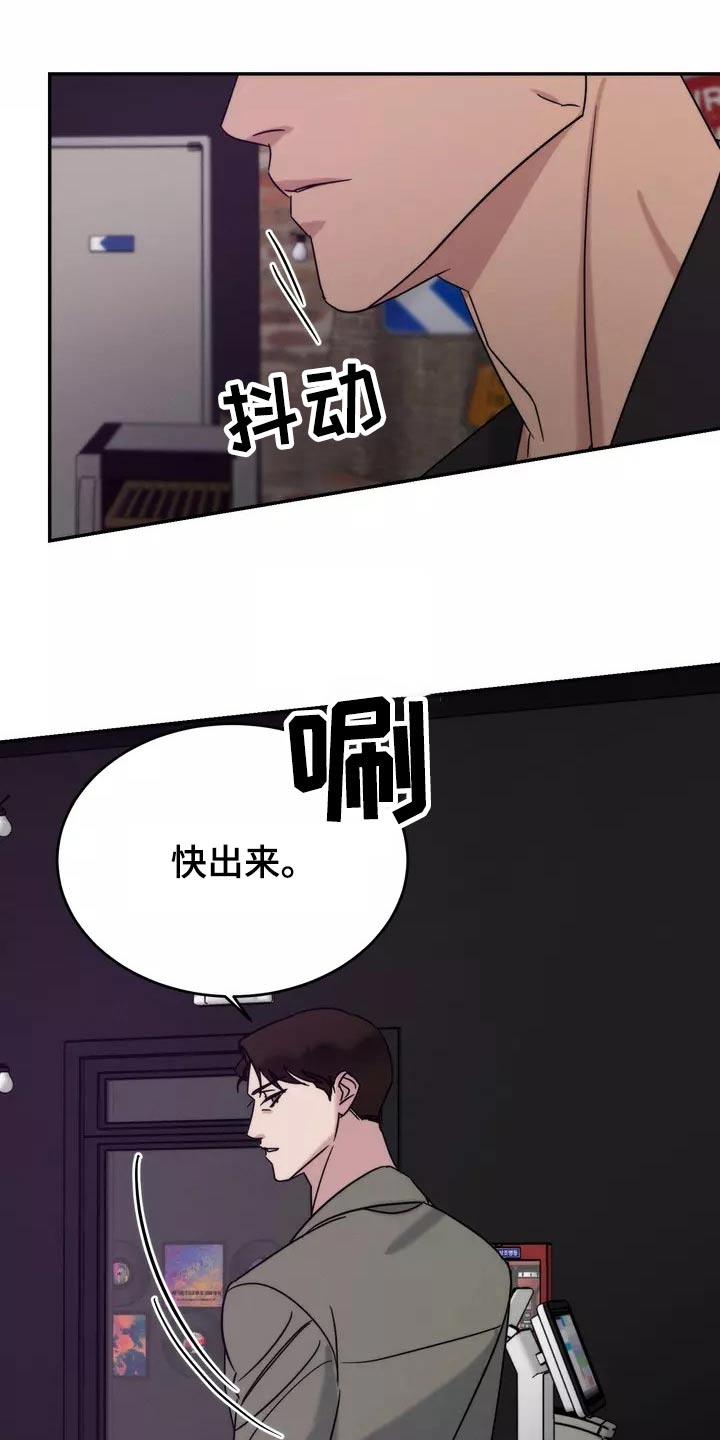 第62章：明白8