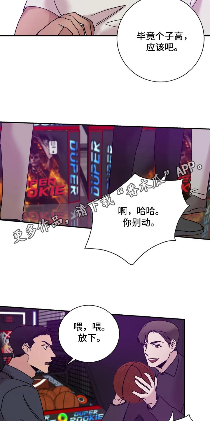 第21章：冰淇淋4