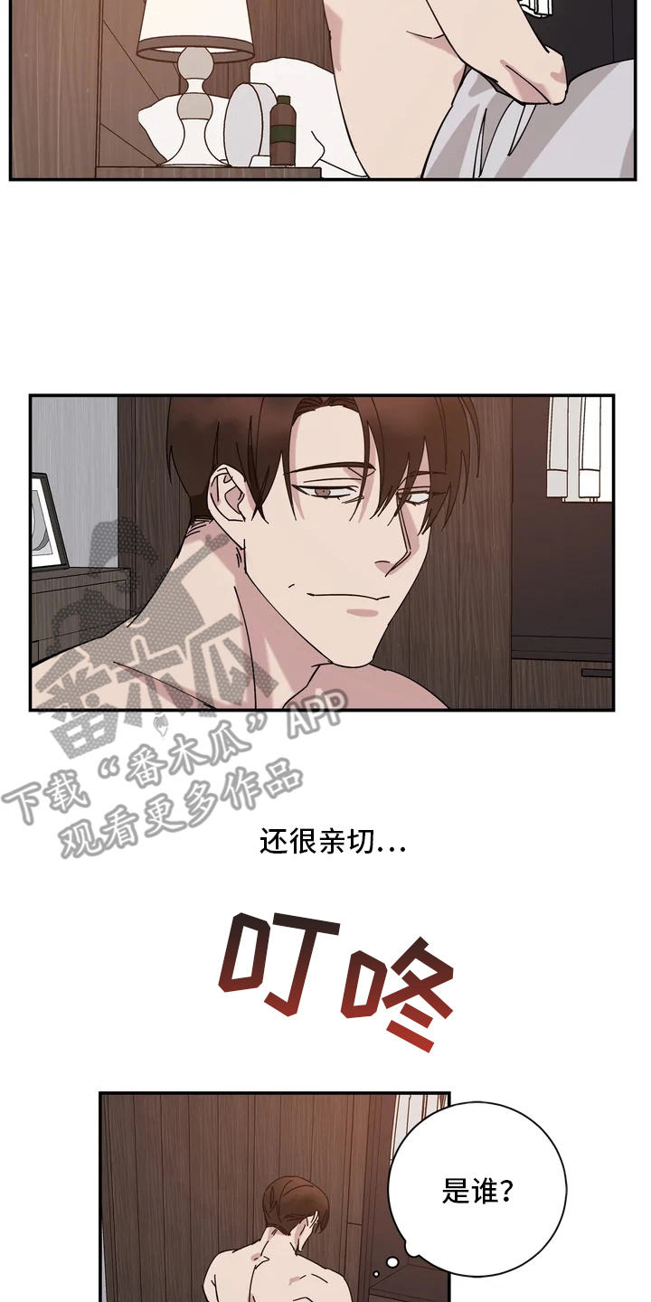 第5章：心不在焉12