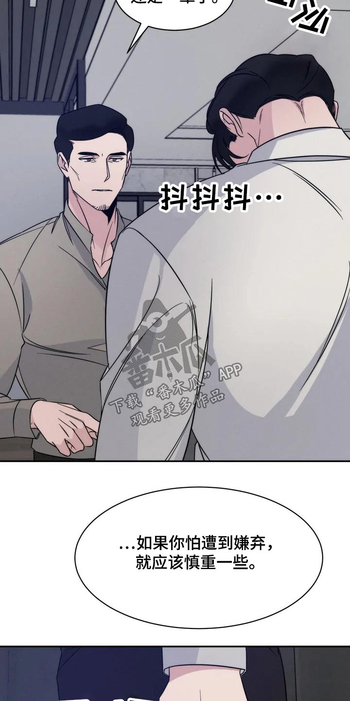 第51章：离开9
