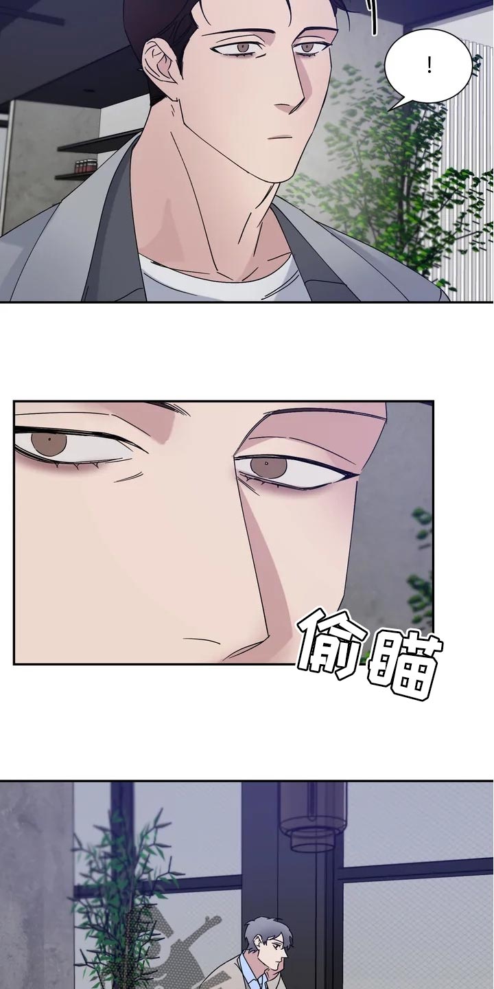 第27章：为什么会笑呢？14
