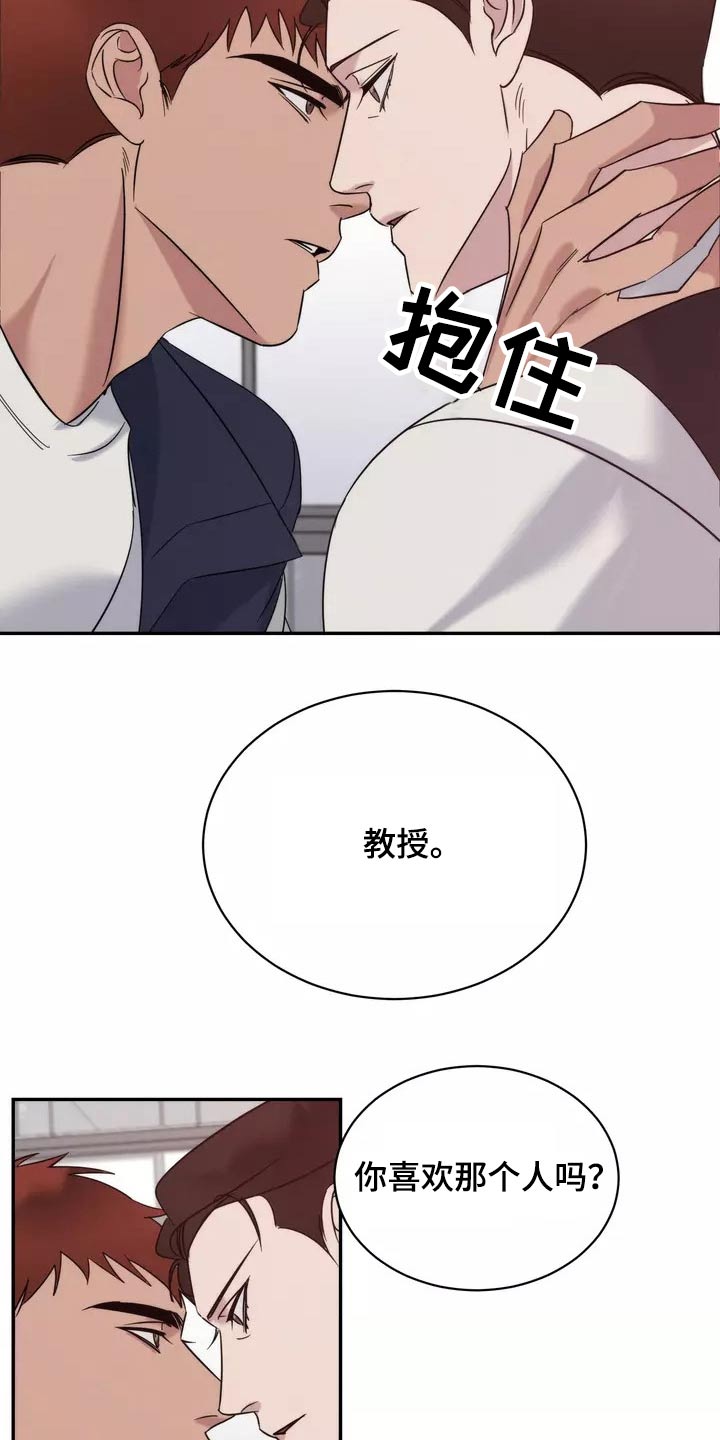 第58章：一直很喜欢17