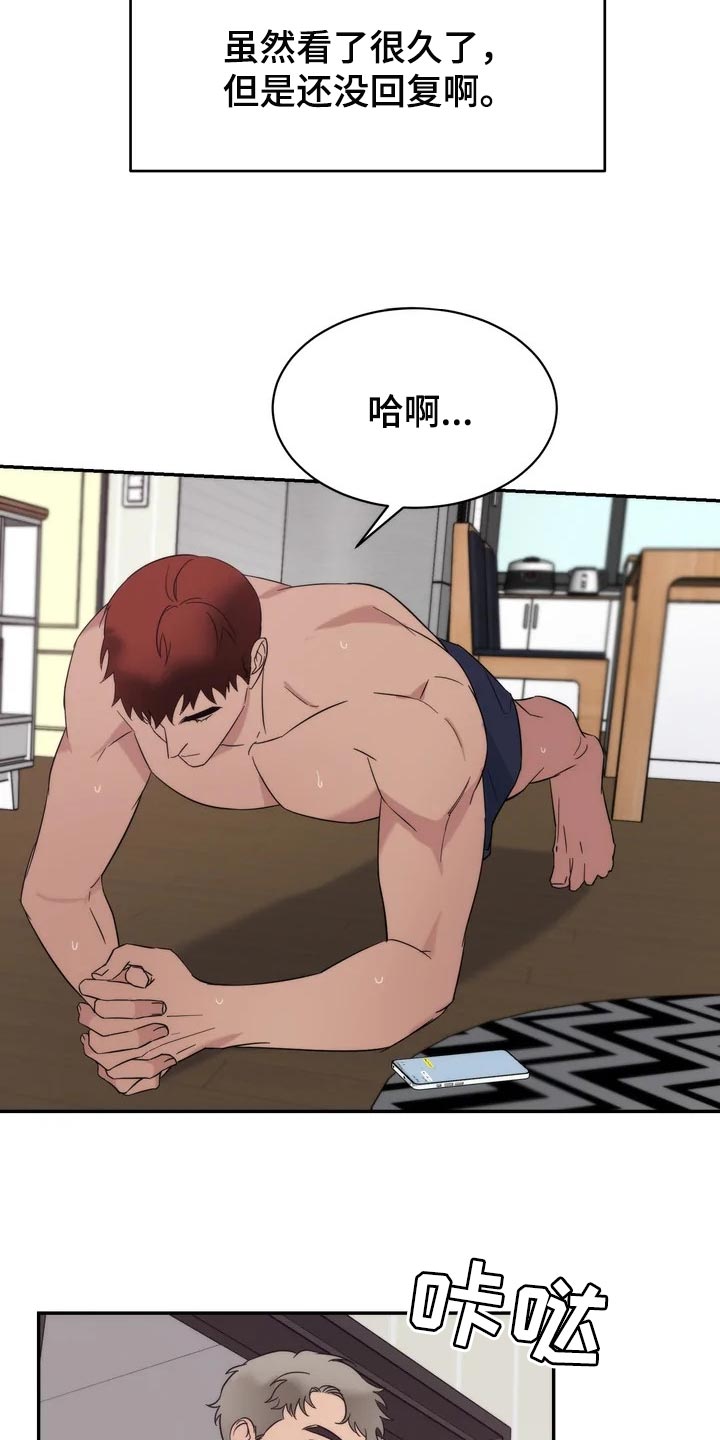 第35章：还没有回复14