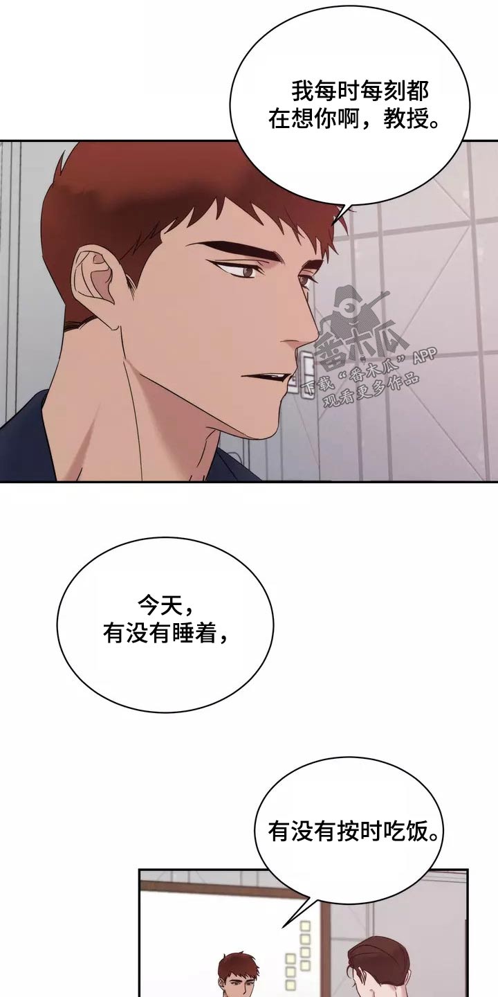 第58章：一直很喜欢9