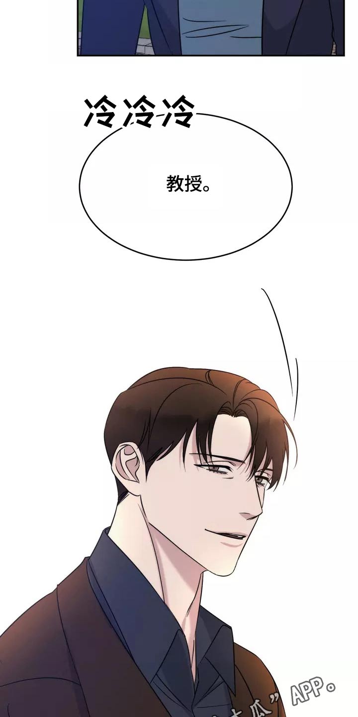 第65章：陪伴27